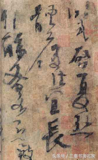 五代时期中国书法名人杨凝式书法欣赏-好字无忧