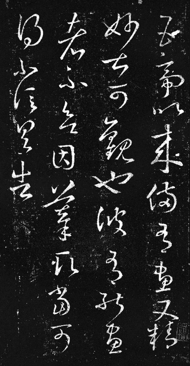 草书中的“无上范本”，王羲之历时14年写成，不愧为“千古神帖”-好字无忧