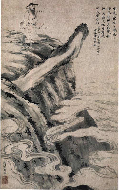 邓石如(1743-1805)-好字无忧