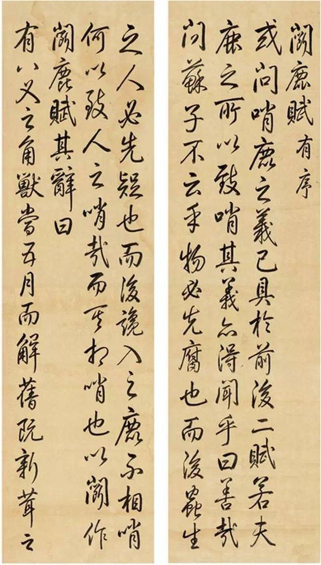 清朝皇帝个个书法了得，看看清高宗乾隆书法。-好字无忧