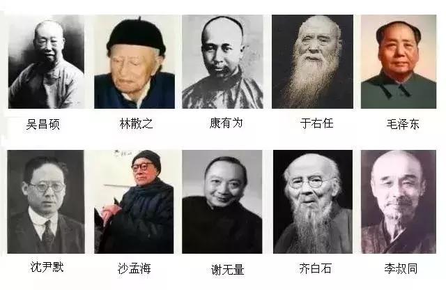 中国20世纪十大杰出书法家，毛泽东入选，启功落选-好字无忧