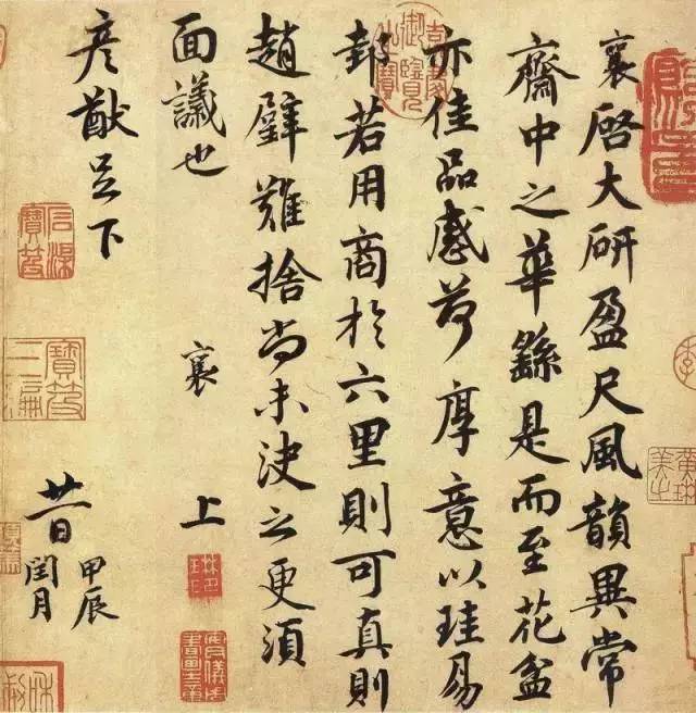 “宋四家”之蔡襄——他的书法，被苏轼推为第一-好字无忧