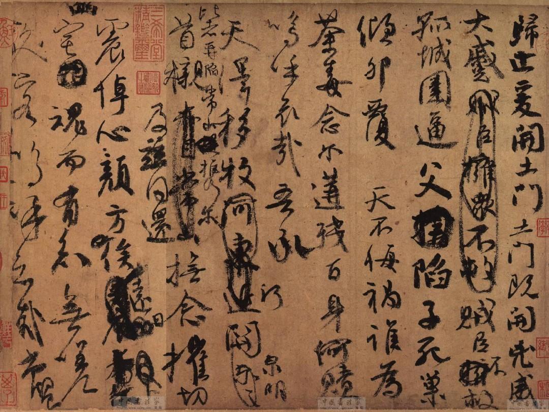 中国书法艺术的当代传播与发展路径研究-好字无忧