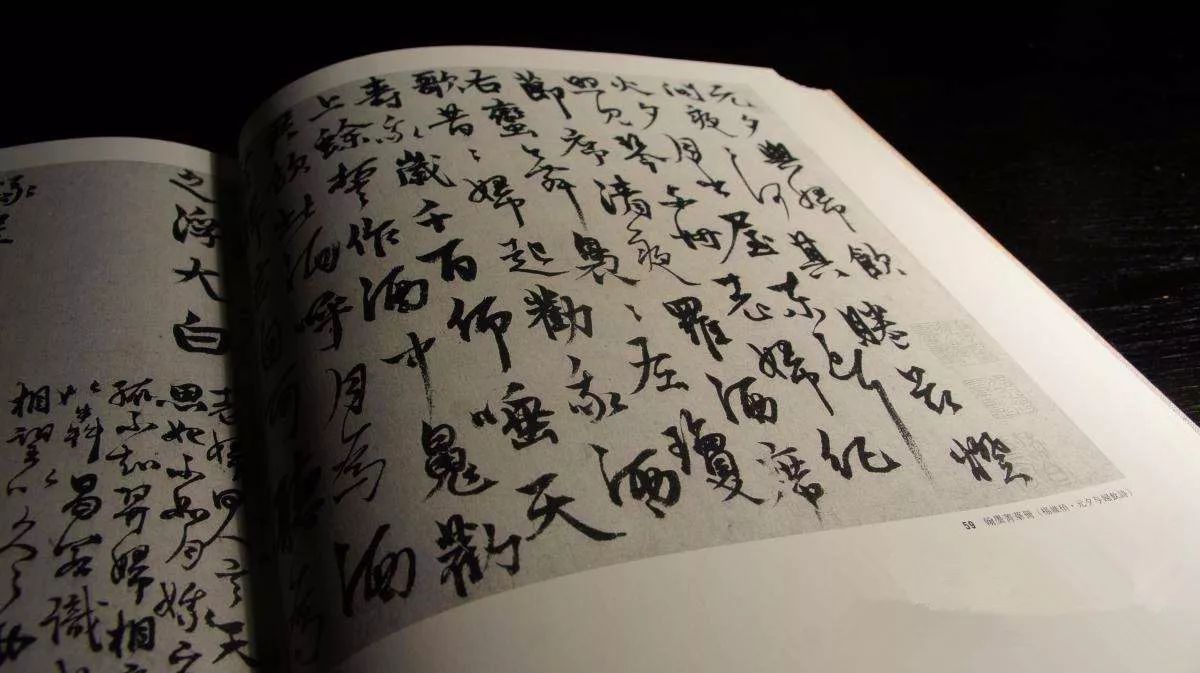 杨维桢：他的书法丑了700年，却无人敢称“丑书”-好字无忧