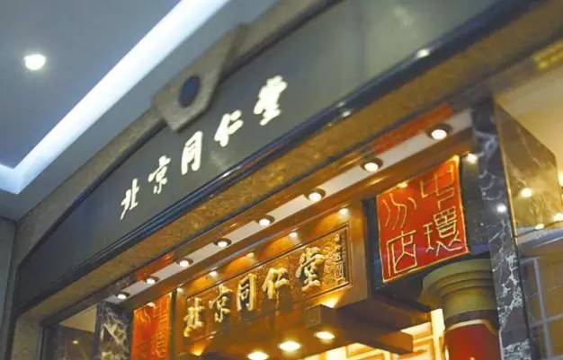 香港街头书法招牌，永恒的中国印记-好字无忧