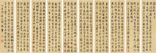 这行草《斗鹿赋》十条屏，代表着乾隆体书法艺术的最高成就-好字无忧