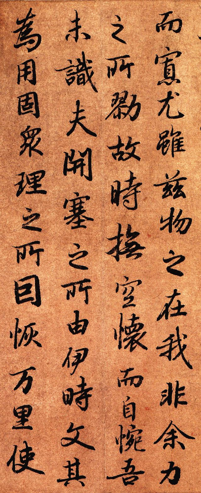 唐代最美的行书，这字温文尔雅，丝毫不输《兰亭序》-好字无忧