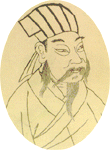 鲜于枢(1246－1302)-好字无忧