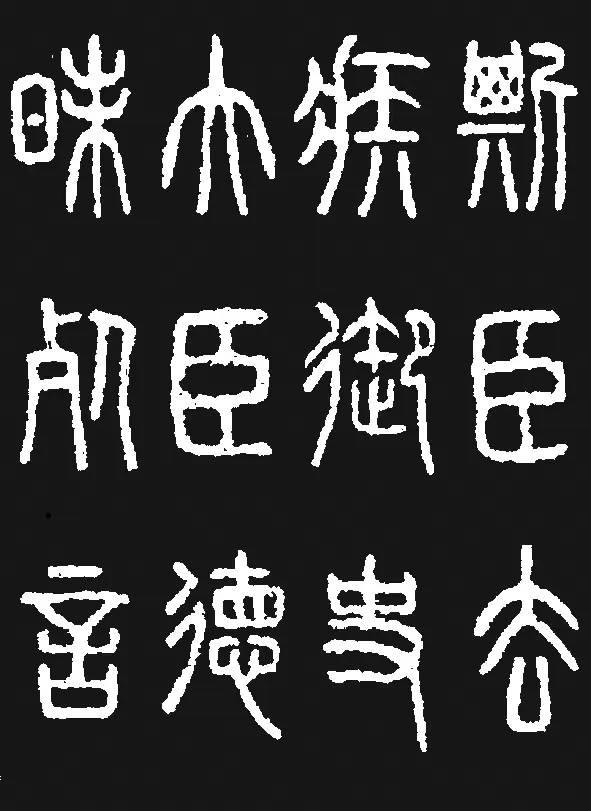 对中华书法有巨大贡献的20位历代大师书法欣赏-好字无忧