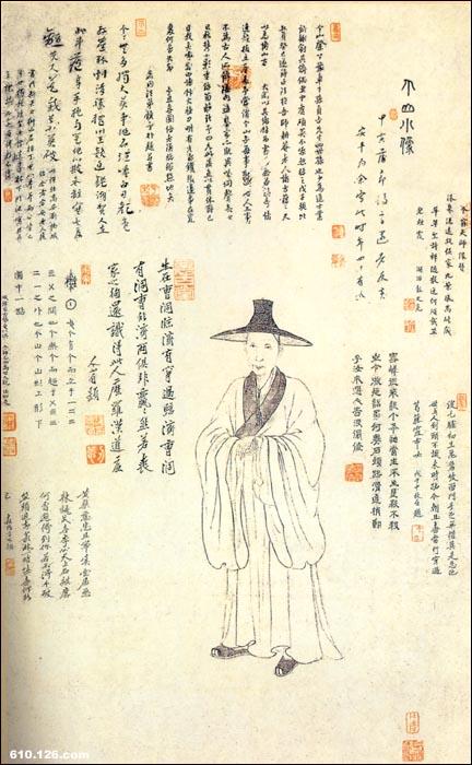 朱耷(1626－1705)-好字无忧