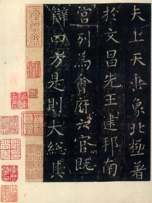 张旭传世唯一楷书作品，楷法无欺，还有谁认为他的草书是乱画-好字无忧