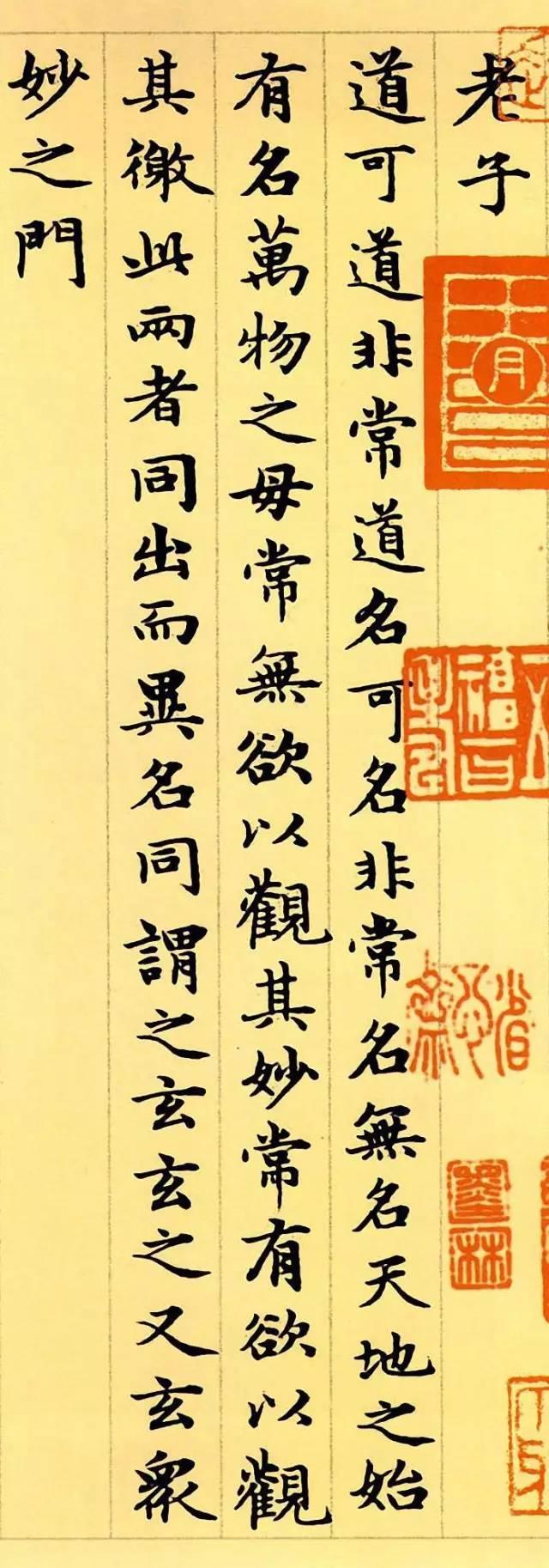 赵孟頫63岁小楷大作，这字堪称是“金字塔尖”，流传后世800年-好字无忧