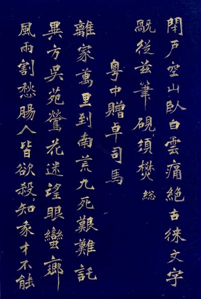 “金罍野逸——徐三庚书法篆刻展”在浙博举行-好字无忧