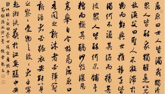 魏晋书法，中国书法史的高峰-好字无忧