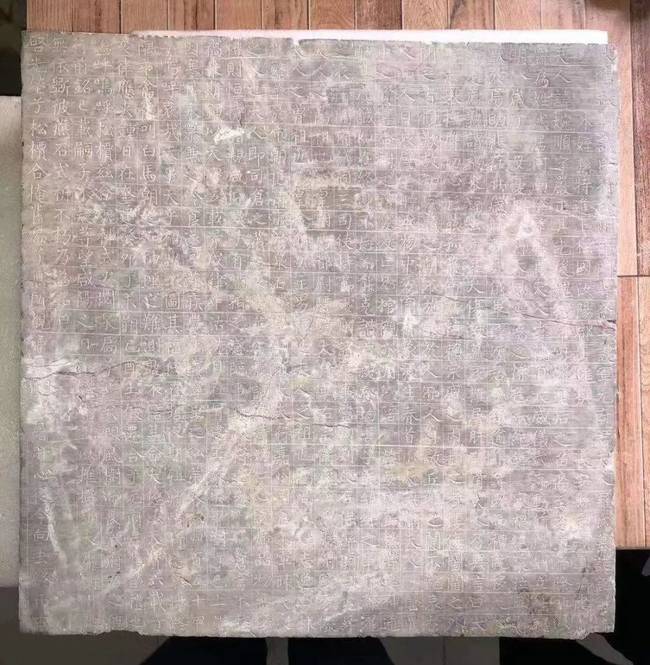 陕西考古发现颜真卿真迹 系38岁时书写、刻石的一方墓志-好字无忧