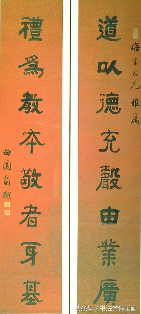 清代书法名家，俞樾，隶书、篆书、行书十二幅佳作欣赏转发-好字无忧