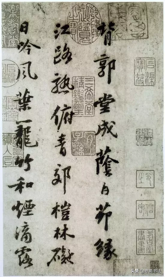「愙斋书法」据说这是苏轼墨法最高的书法作品-好字无忧
