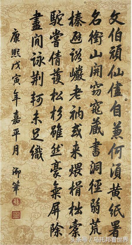 清朝康熙皇帝的书法作品欣赏，书法是做皇帝的基本技能-好字无忧