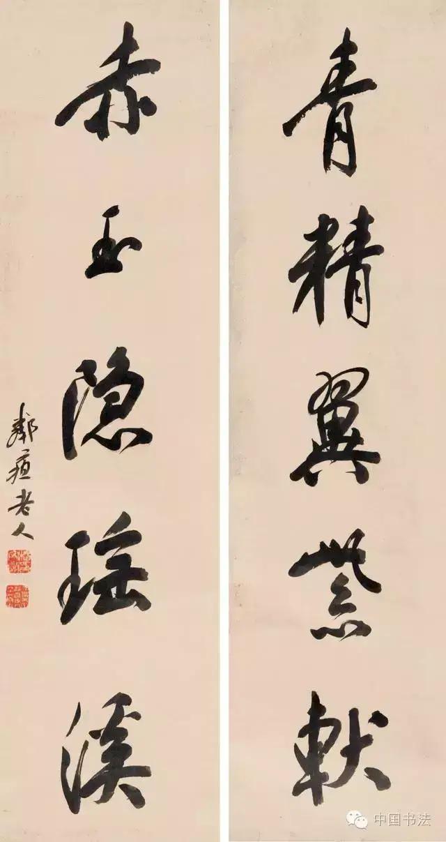 杨守敬（1839年出生）晚清民初学者第一人”作品-好字无忧