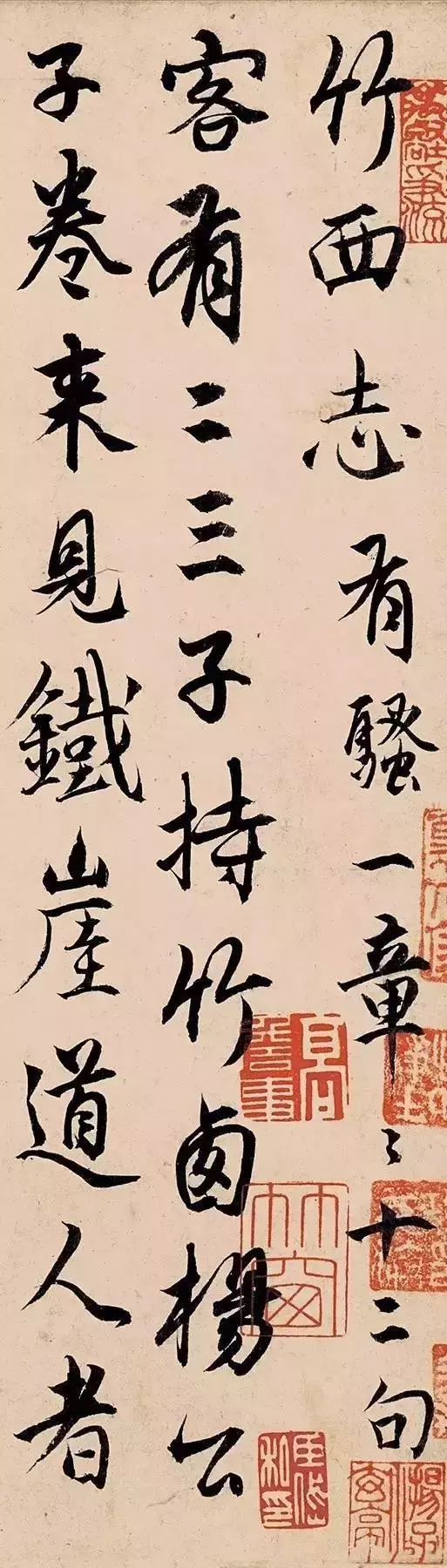 元-杨维桢行书代表作《竹西草堂志》欣赏-好字无忧