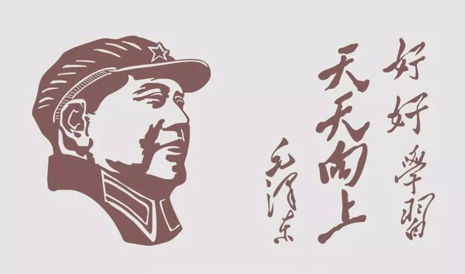 精彩！毛泽东最著名的10幅题字！-好字无忧