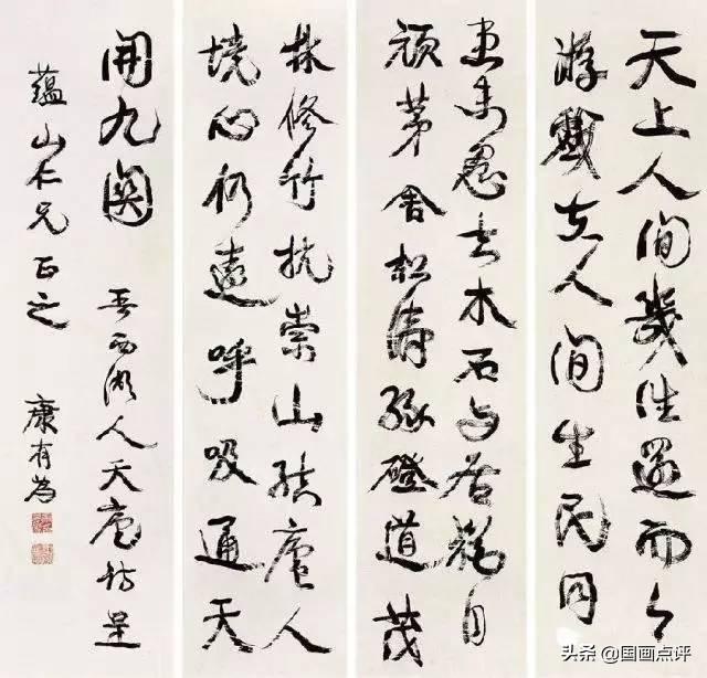 从书法史的角度看，清朝晚期的书法家基本上可以分为三个派别-好字无忧