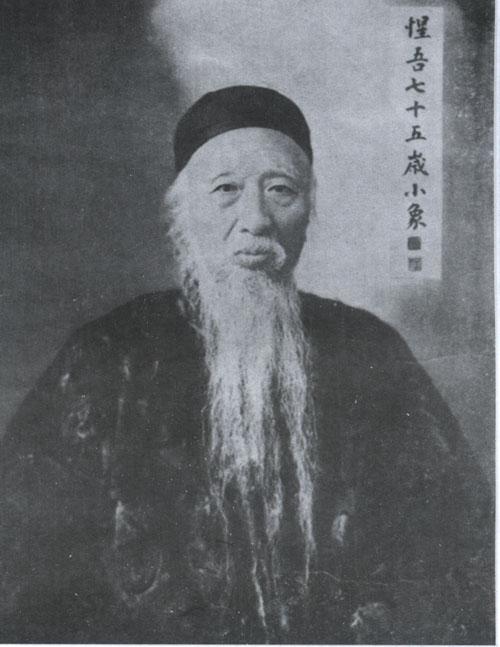 杨守敬（1839-1915）-好字无忧