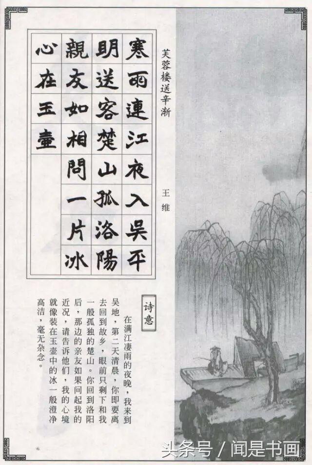 在诸多师法魏碑的书家中是独具特色的赵之谦魏碑体欣赏-好字无忧