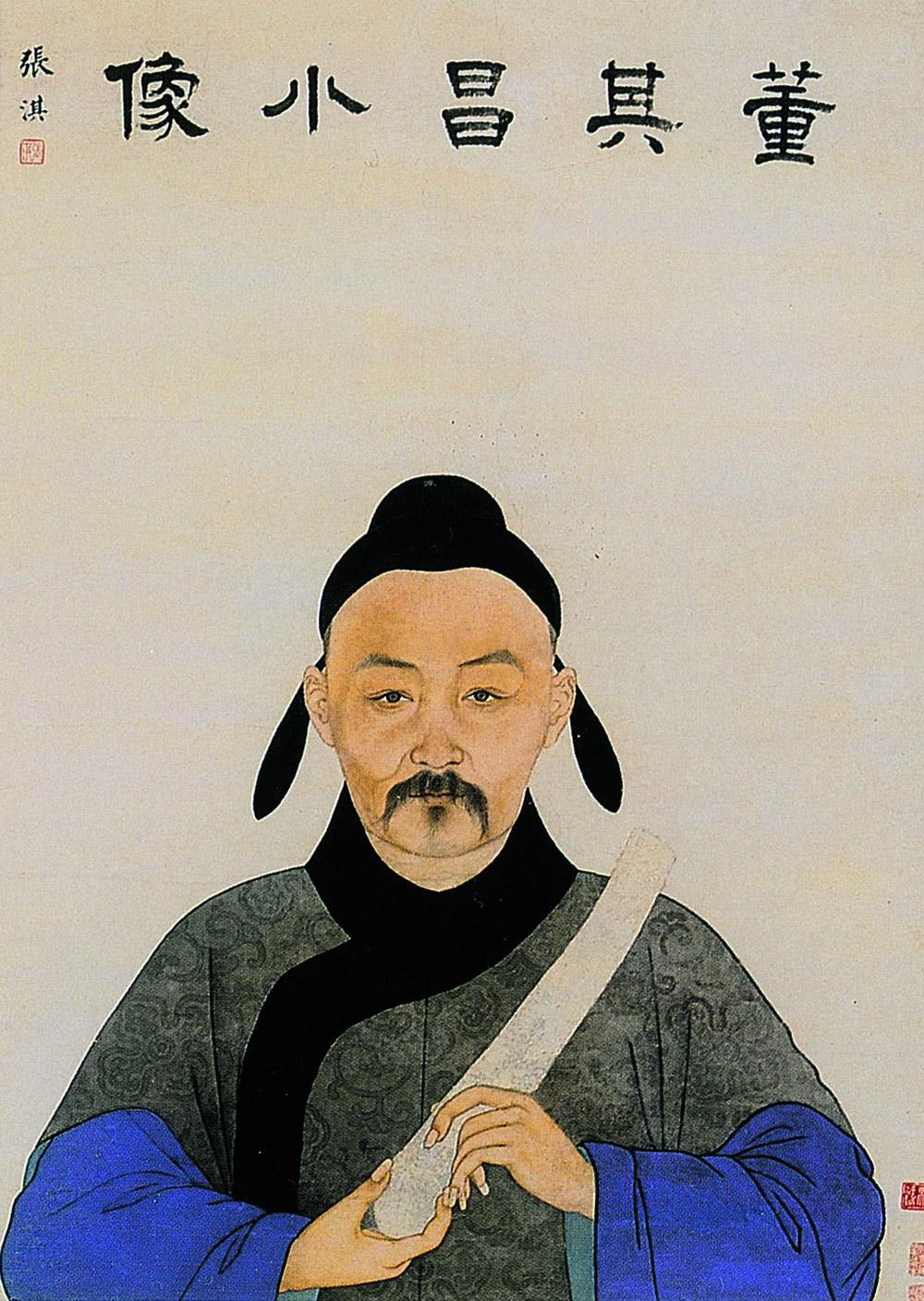 董其昌(1555-1636)-好字无忧