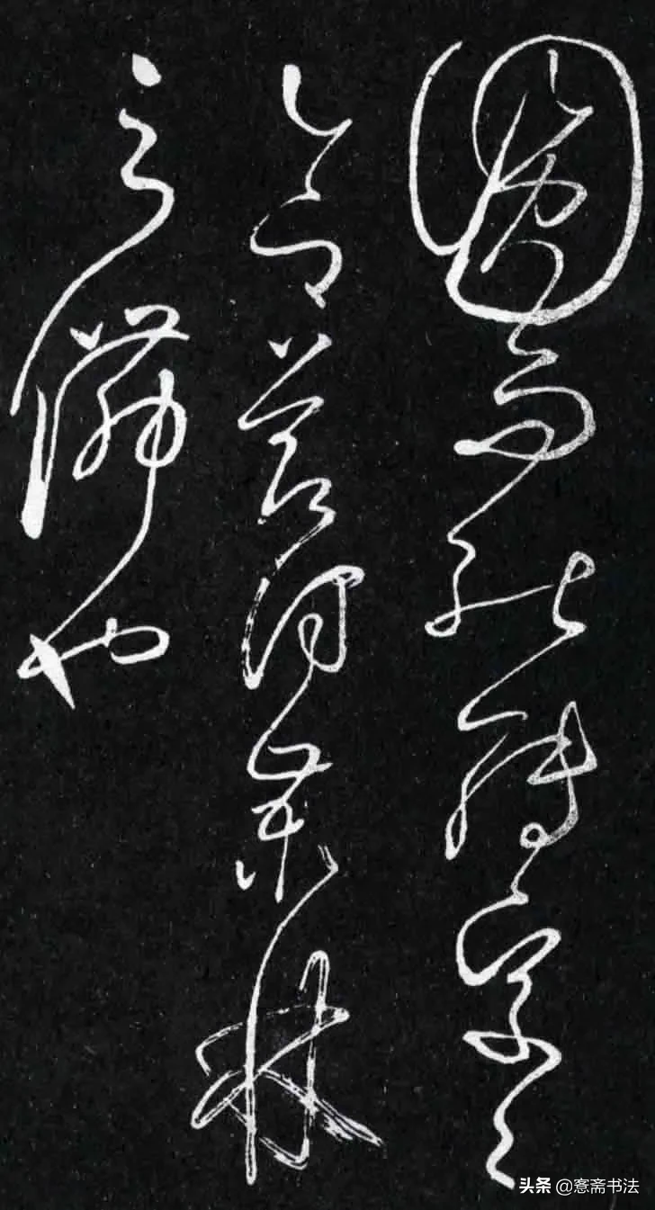「愙斋书法」醉僧怀素的9幅精品小帖,幽默、有味、耐读!-好字无忧