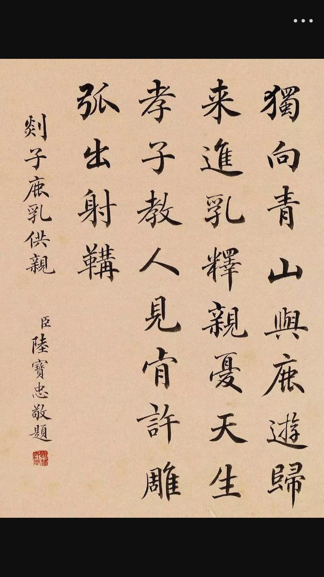 看看这些清朝官员的书法，均可称书法家，是机关人员学习的榜样-好字无忧