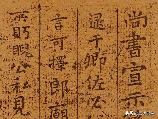 “楷书鼻祖”三国时期书法家钟繇的书法艺术-好字无忧