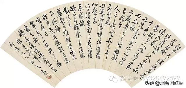 邓散木（1898－1963）中国现代书法家、篆刻家-好字无忧