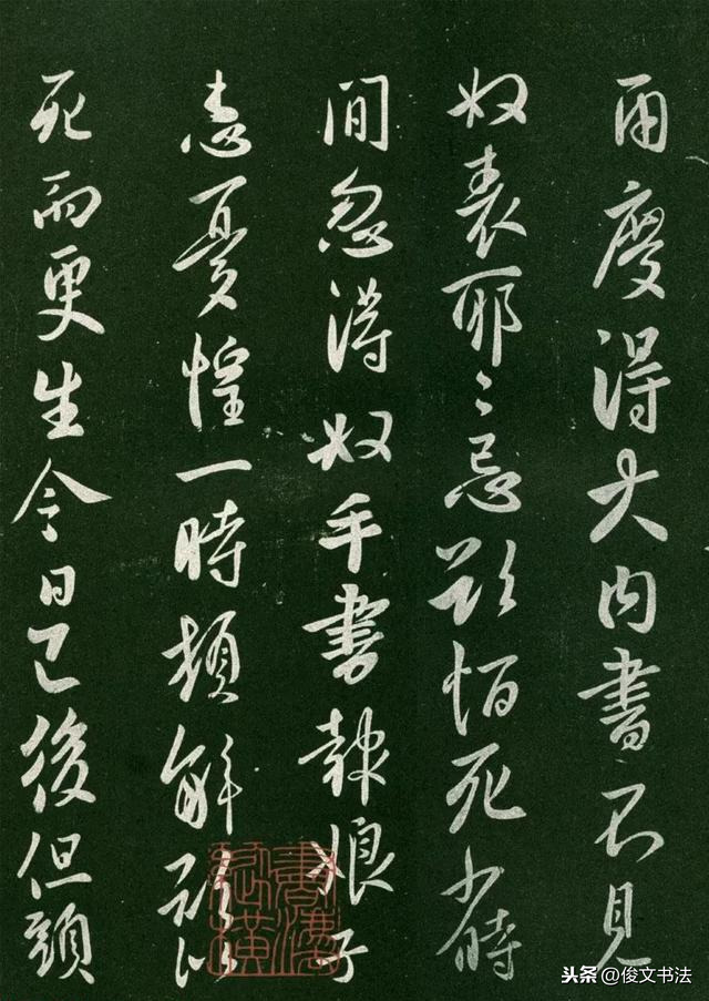 唐太宗李世民书法《两度帖》展现细腻的父爱-好字无忧