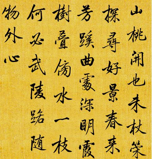 他写出清朝最美行书，他是清朝欧楷第一人，二人书法，美不胜收-好字无忧