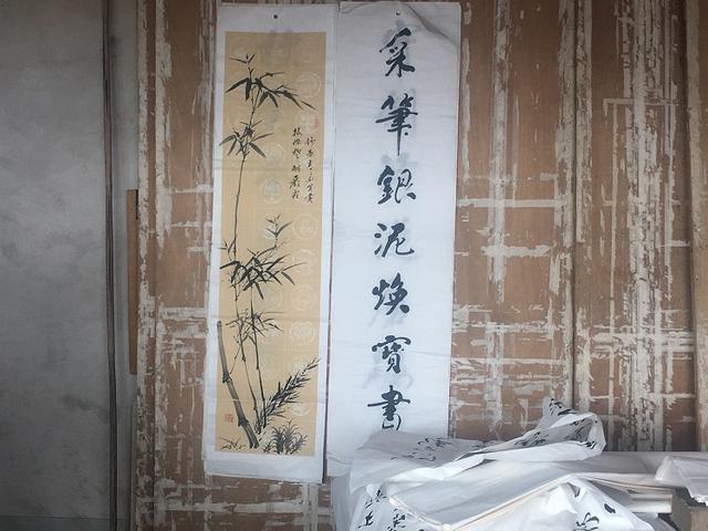 探访中国书画艺术之乡 “家中无字画，不是通渭人”-好字无忧
