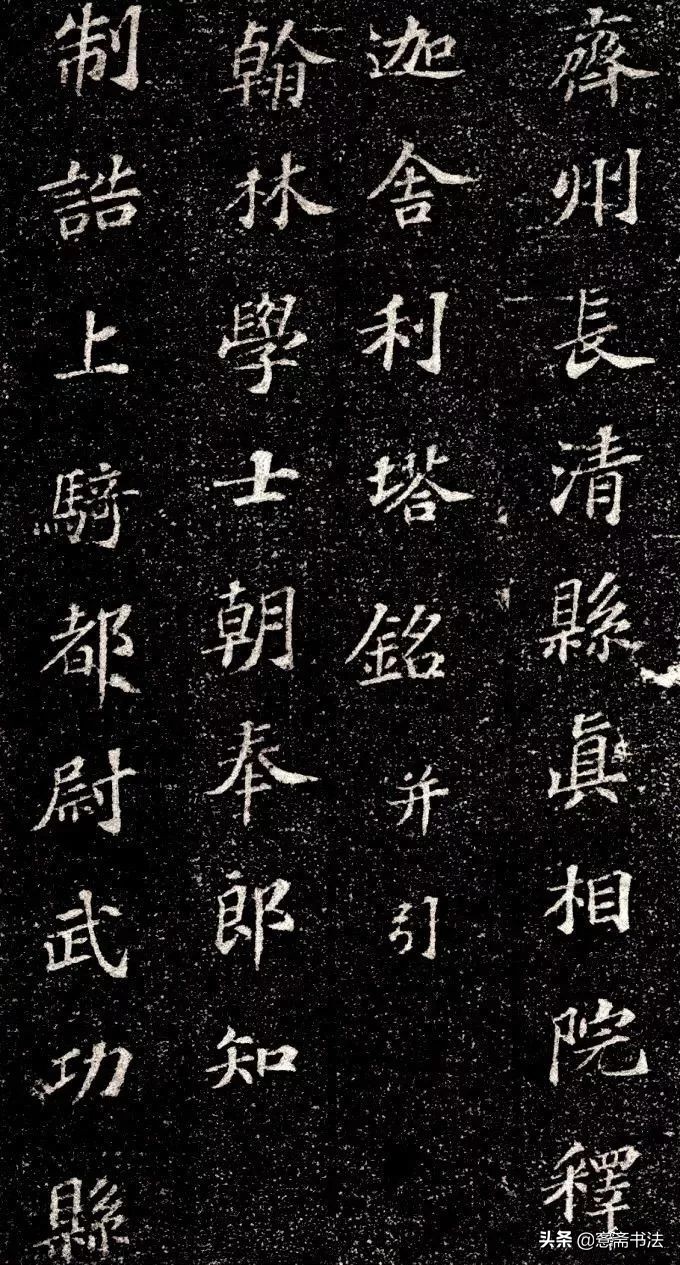 「愙斋书法」深埋地宫900年的苏轼小楷，字字秀美，完整如新…-好字无忧