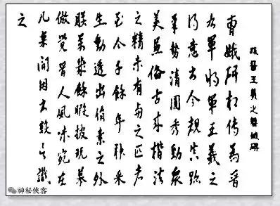 清朝最会写书法的皇帝！康熙书法，值得欣赏，感谢分享-好字无忧