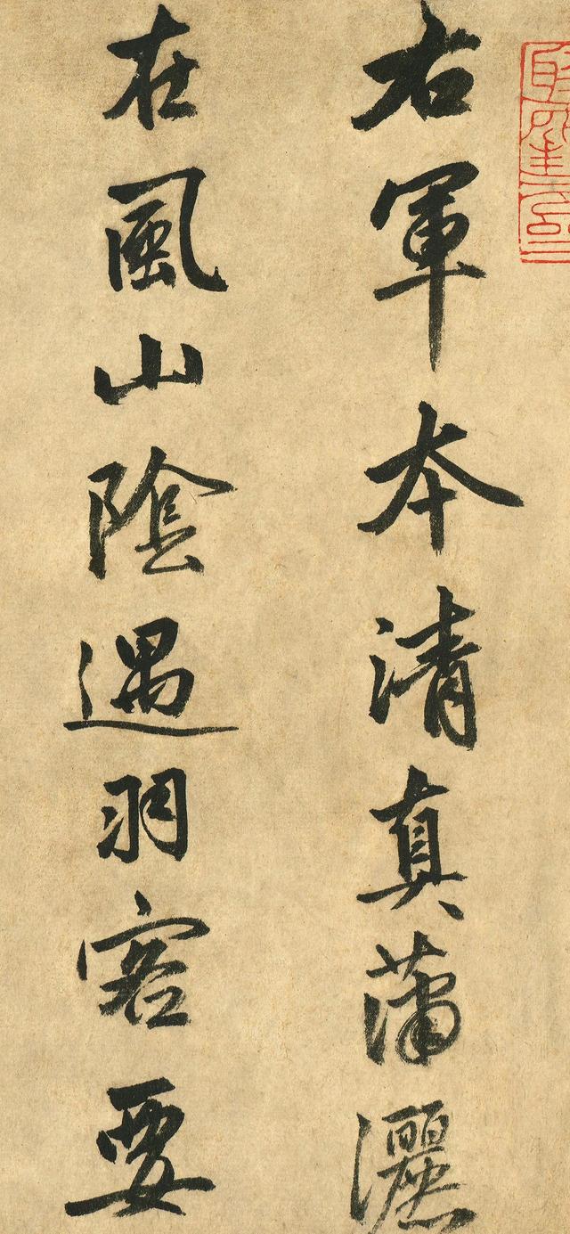被称作赵孟頫二世，文征明最喜欢的明代书法家，金琮书法作品欣赏-好字无忧
