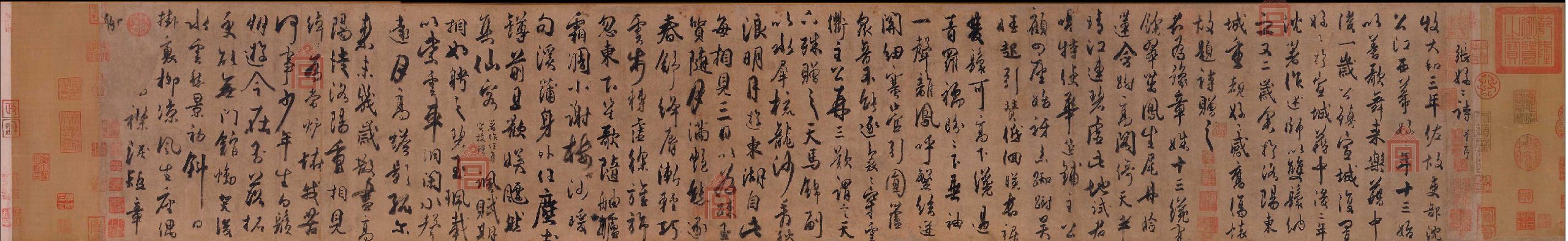 在故宫博物院的唐朝书法-好字无忧