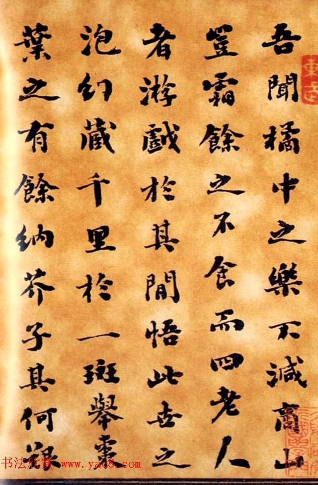 谁能欣赏刘墉的小楷，一代罗锅宰相的艺术世界-好字无忧