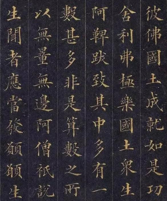 他的书法被誉为“清朝最美小楷”，当代人再也写不出这么好的字了-好字无忧