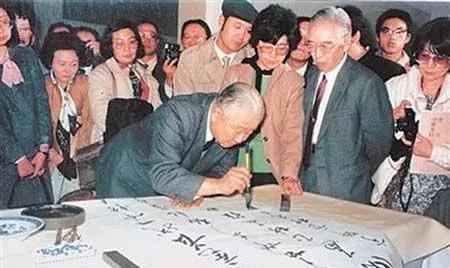 1998年86岁启功为华为亲撰并题写的书法作品，笔笔到位，清劲秀雅-好字无忧