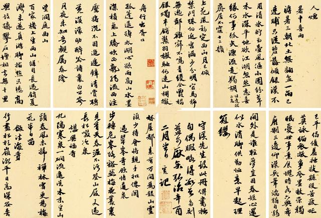 吴宽1501年为守溪先生行书诗册，选页-好字无忧