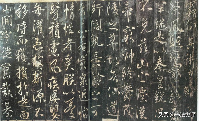 再说《温泉铭》：是唐太宗李世民以首创行书刻碑的代表作-好字无忧