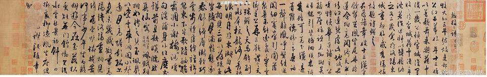 唐代唯一留存的书法诗篇原迹——杜牧《张好好诗》-好字无忧